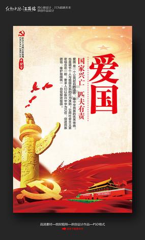 《灌篮高手 正版授权手游》传奇三井返场,拉开赛末冲分序幕