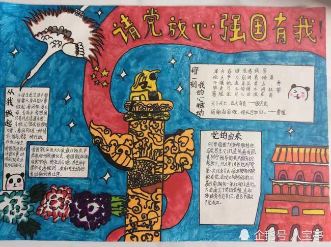 悲伤兔大冒险